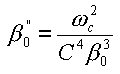 Propagation constant second derivative